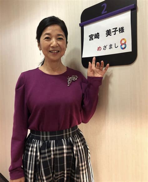 宮崎美子 おっぱい|宮崎美子の水着画像43枚【ビキニ姿が可愛すぎてやばいです！】。